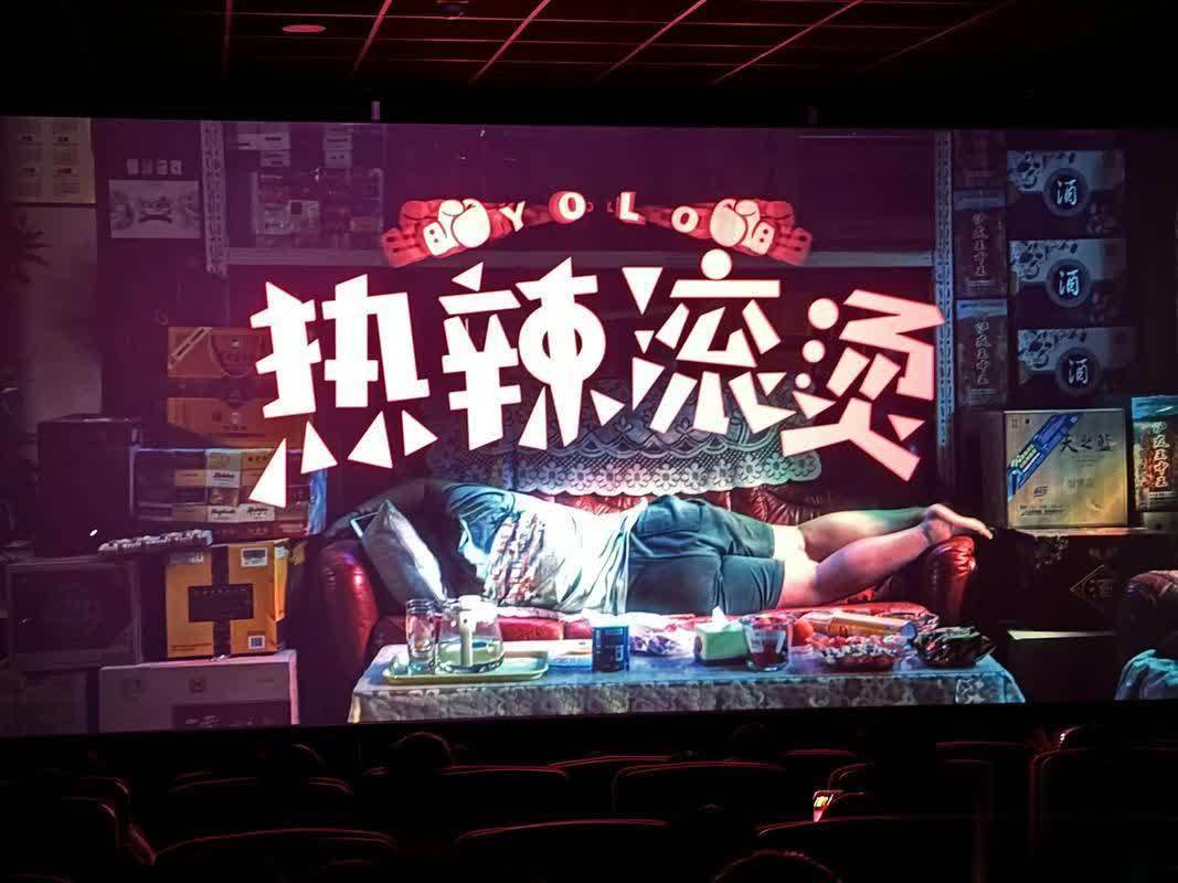 贾玲电影热辣滚烫:剥开喜剧外衣,是滚烫人生真相