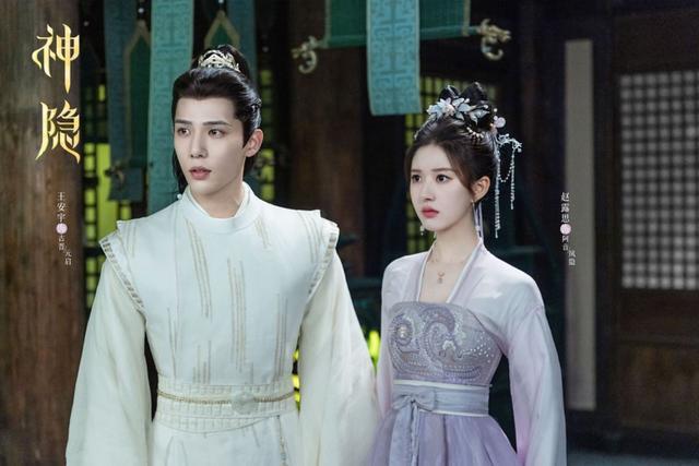 赵露思首演仙侠剧!《神隐》9大演员12角色介绍,主仆契约太甜
