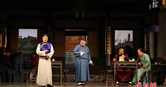 茶香戏韵依旧 北京人艺再演《茶馆》