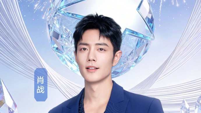 黄渤、肖战、靳东……参演，2026东方卫视跨年盛典12月31日开演