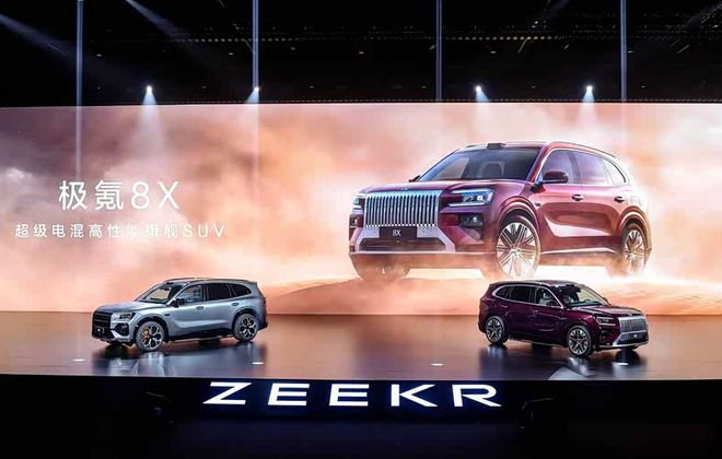 极氪8X来了！3米轴距+2.96秒破百，37.68万起售贵吗？