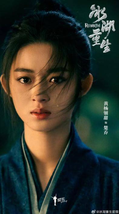 电视剧推荐！白鹿＆王星越《唐宫奇案》、楚乔传续集《冰湖重生》来了！