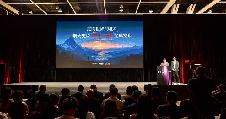 《苍穹以北》官宣上半年开机！《三体》导演执导，聚焦“中国北斗”