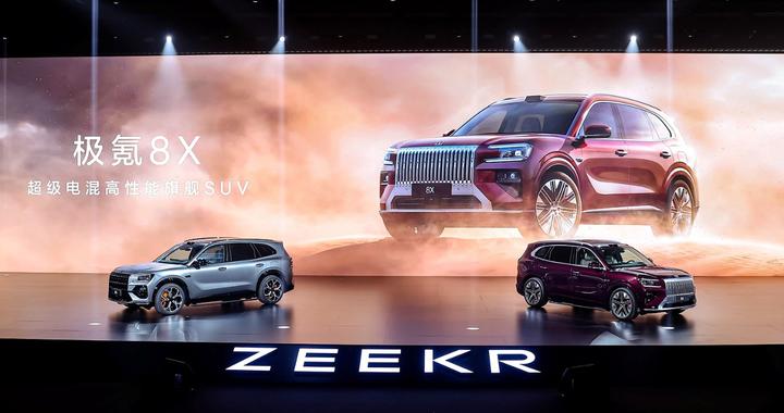高性能旗舰级SUV，极氪8X正式开启预售
