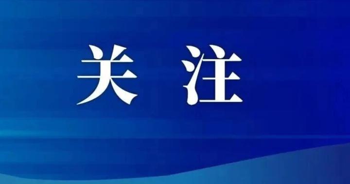 【代表委员归来话落实】全国人大代表杨蓉：“把大家的盼头记在本上、装在心里”