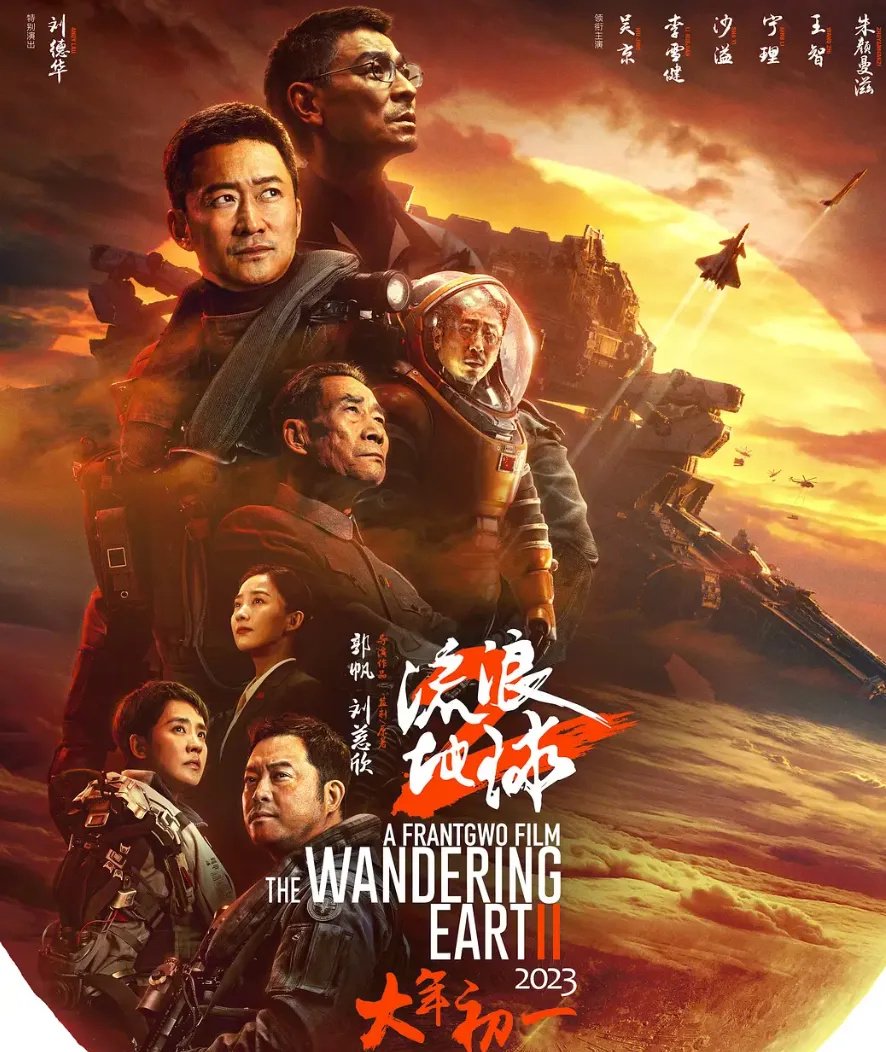 《球3》官宣冯小刚惹争议，塞了太多明星，被嘲是《酱园弄》2.0