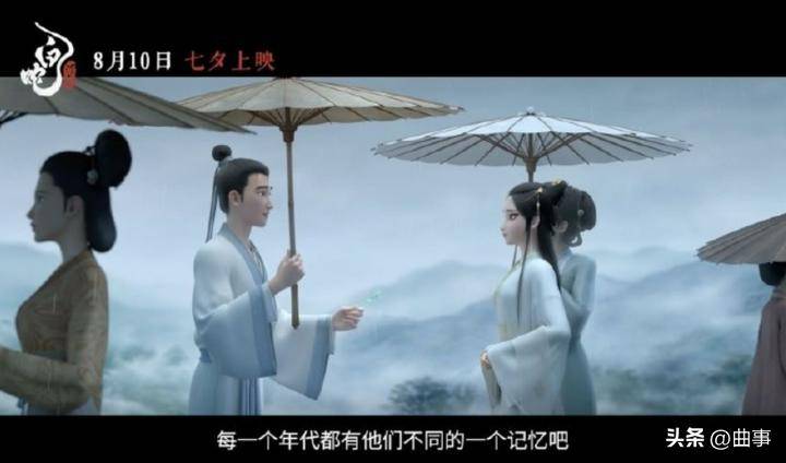 赵雅芝叶童深情献唱为白蛇浮生千年等一回,深情不负还是负?