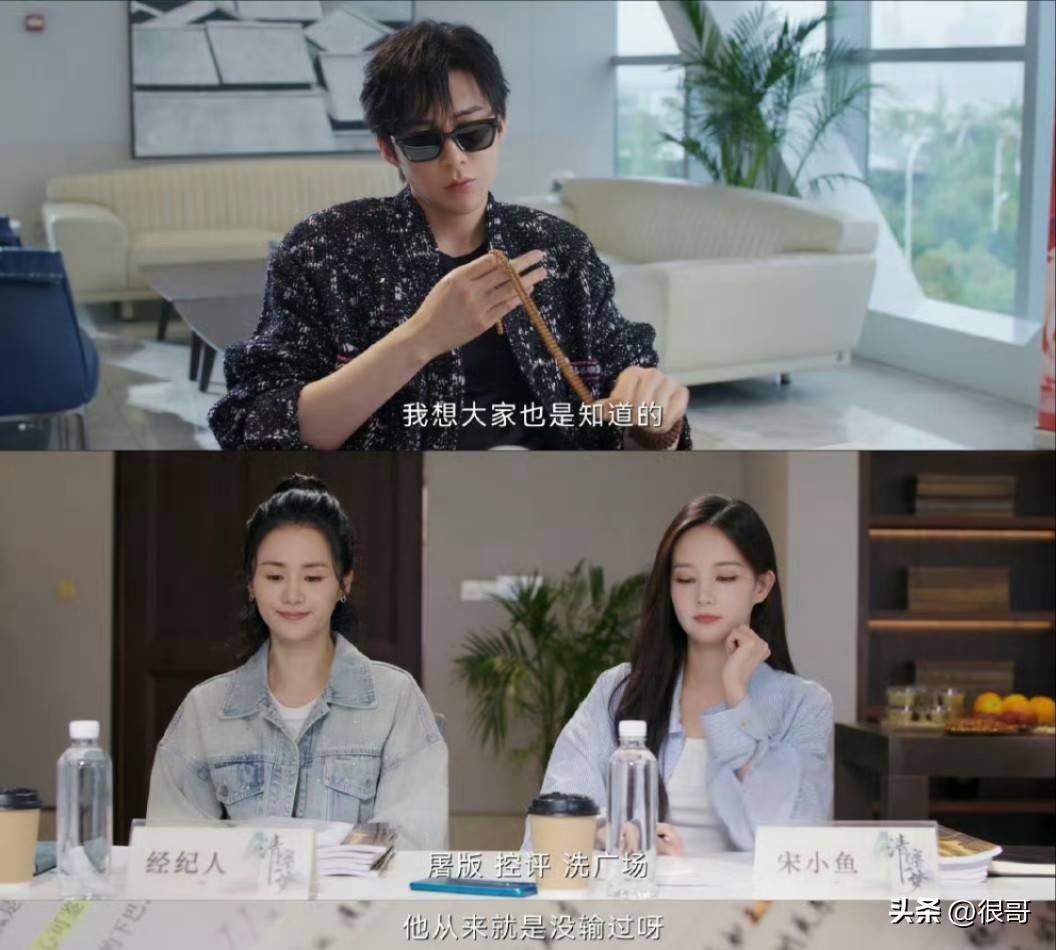 《李一桐演技在线》,《刘宇宁一人分饰三角》,《书卷一梦》首播