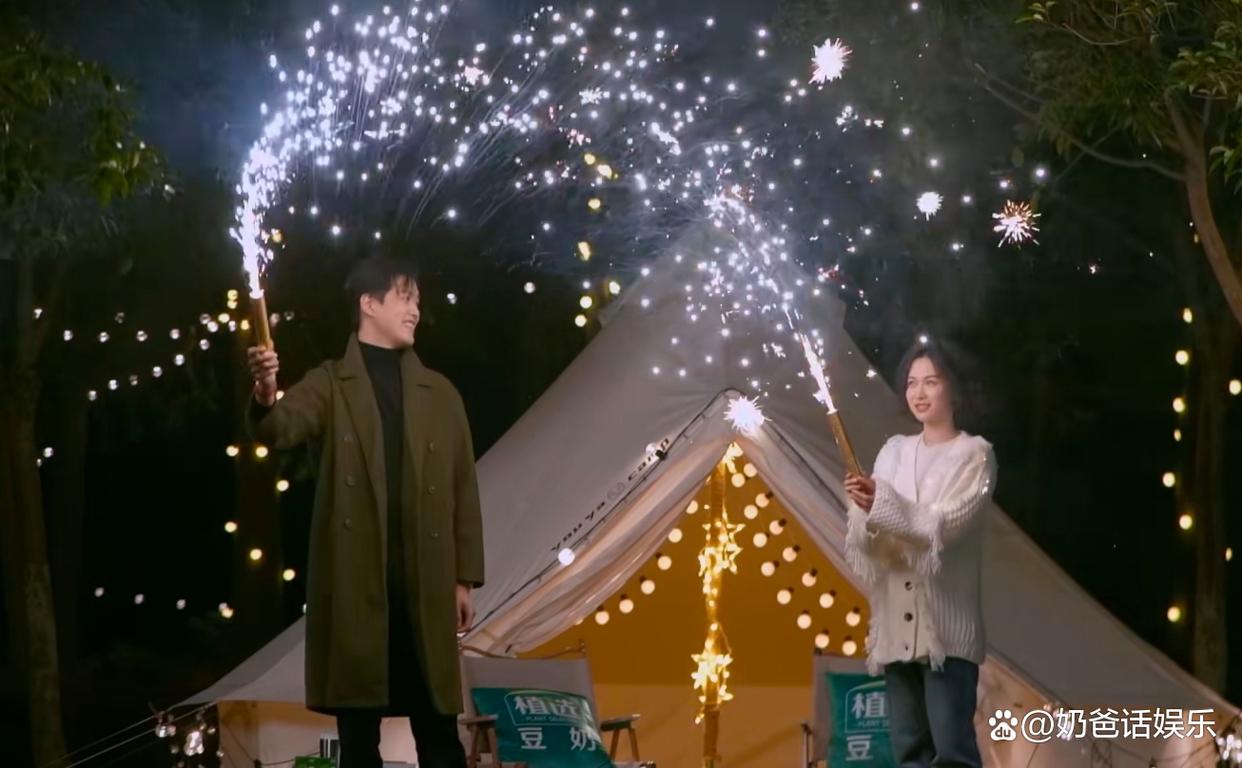 半熟恋人2:告白前夕,“沐然回首cp”甜蜜牵手,余天超做出选择