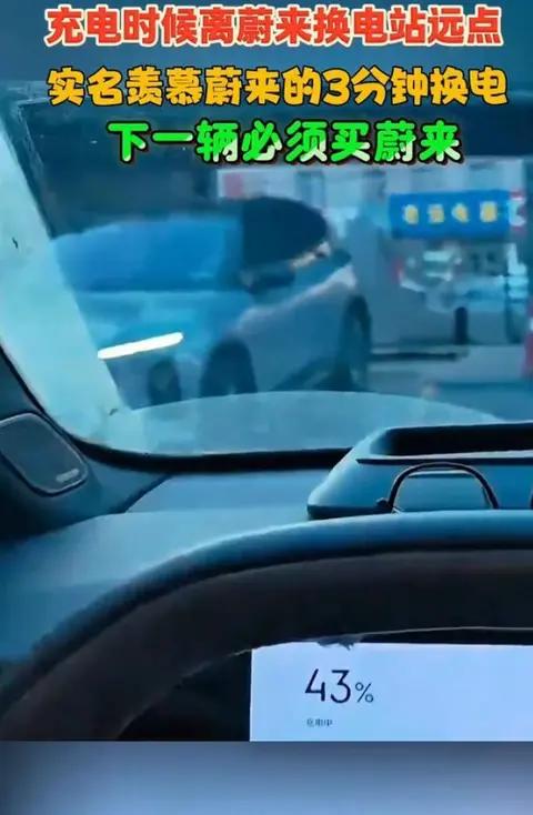 蔚来千亿豪赌换电生态！赌赢成新能源壳牌，赌输不过是行业探路者
