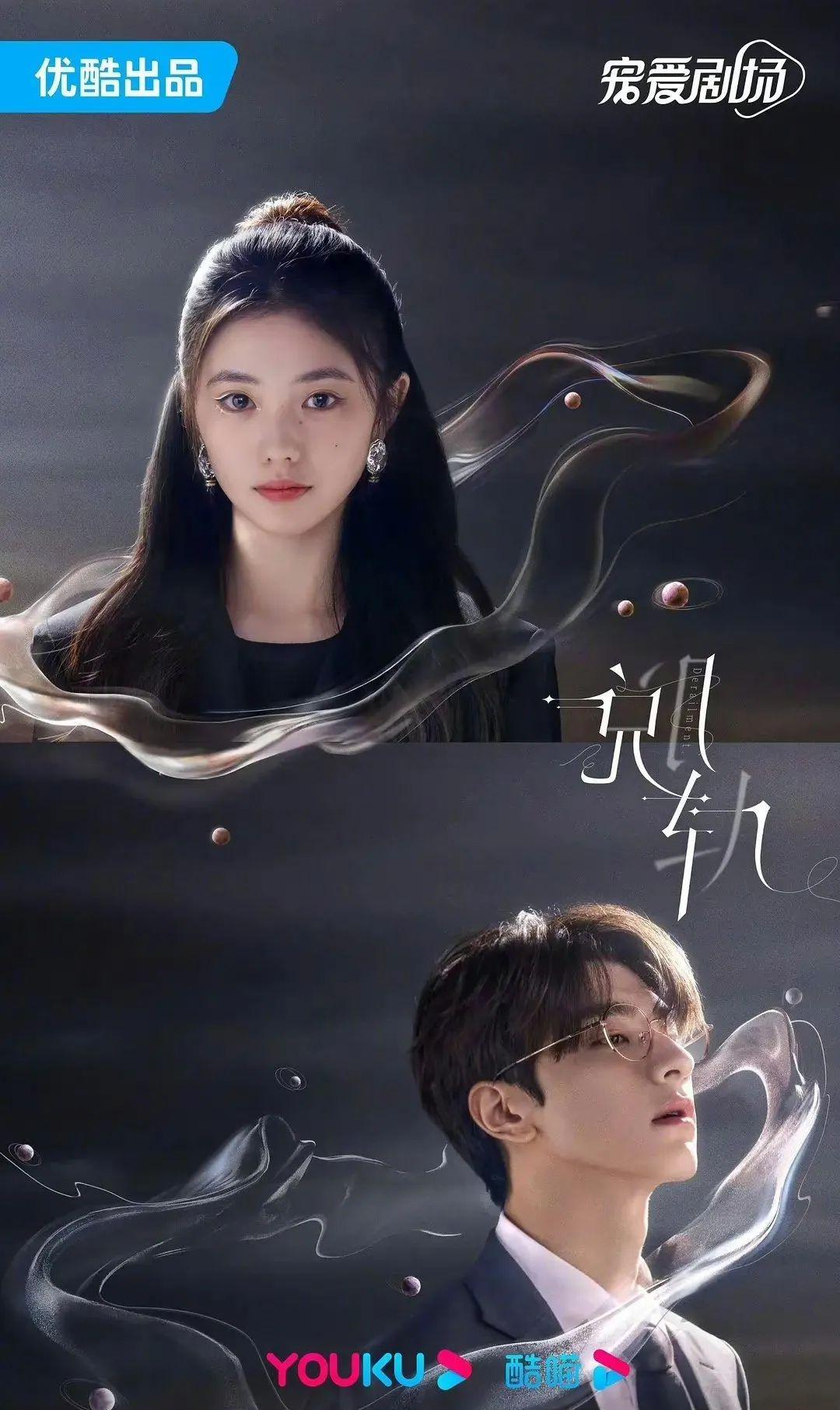 脱轨:低开高走，凭路人口碑逆风翻盘，直逼今年现偶第一?