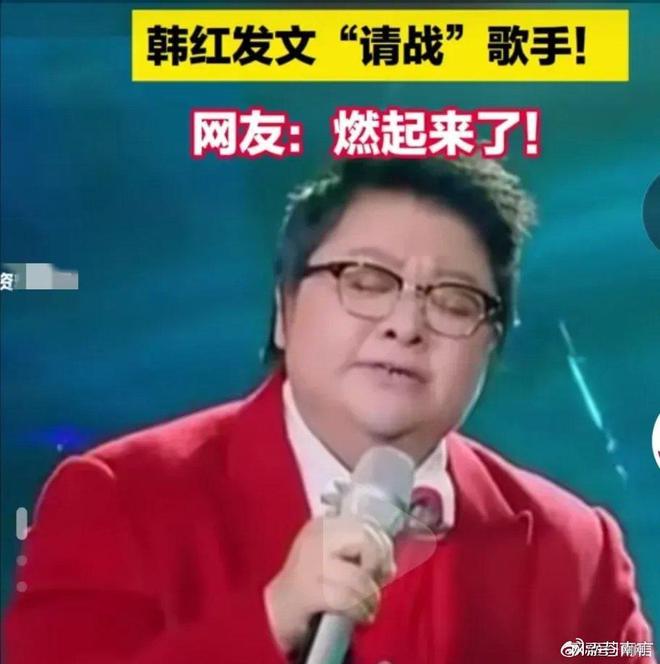 “我是中国歌手韩红，我请战”！歌手版战长沙开演，网友：燃起来