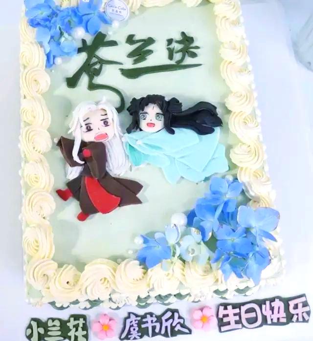 虞书欣生日惊喜官宣《苍兰诀》新鲜势力来袭