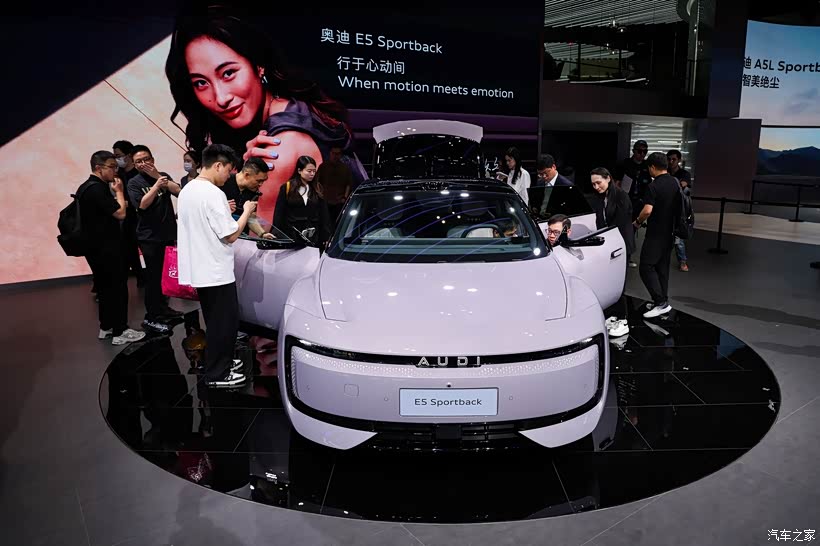 奥迪E5 Sportback:当德系精密工艺碰撞东方智能美学_奥迪E5 Sportback-论坛