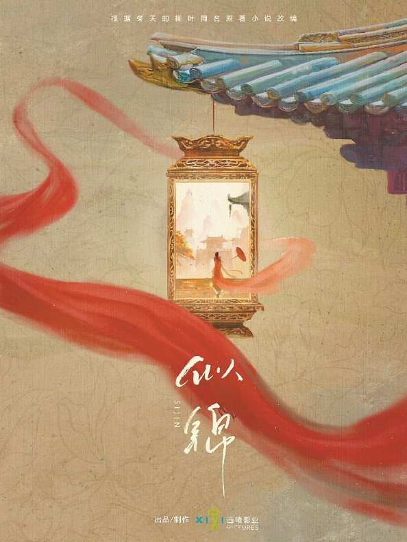 短剧化的长剧为啥有了“集数焦虑”?