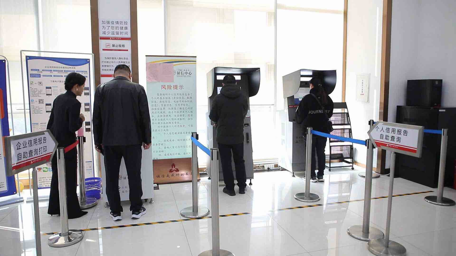 “免申即享”的信用修复 今年3月31日截止