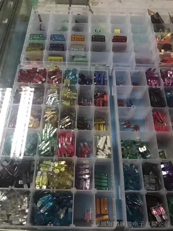 汽车保险丝套装车用插片迷你小号中号4S店专用2A到40A