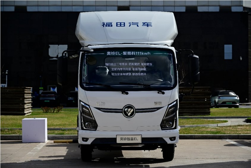 首款全自主三电应用整车下线，福田爱易科引领商用车绿色变革