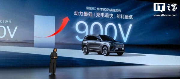 静态体验极氪8X曜影版，家庭SUV也能玩性能!