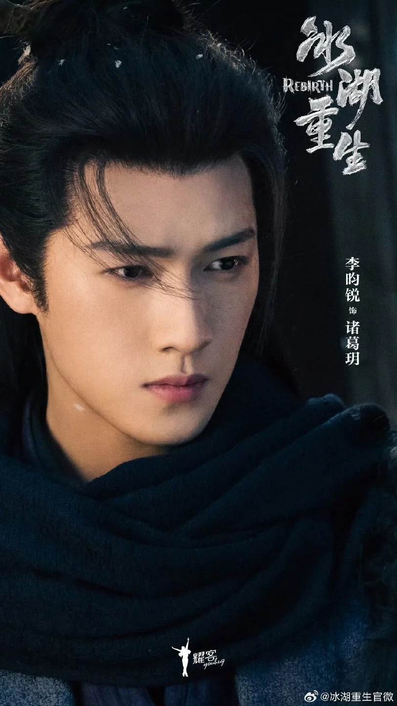 《楚乔传》续集来了！电视剧《冰湖重生》原班人马大换血，7位新演员介绍