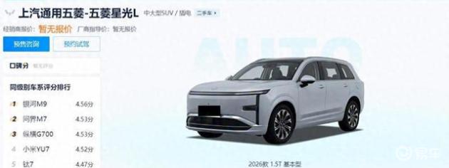 五菱、奇瑞、零跑新作，20万内搞定豪华大六座SUV