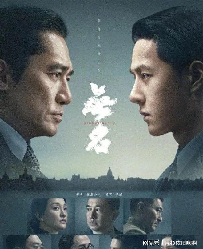 《无名》越品越上头：看懂的是人性，看不懂的是美学