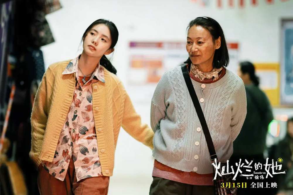 《灿烂的她》排片超《沙丘2》,电影有两硬一软,成功不意外