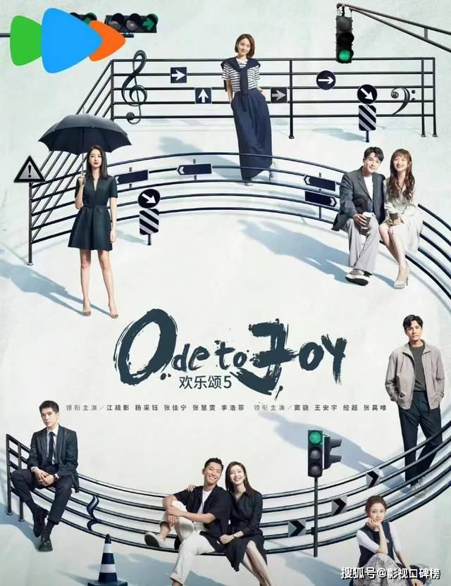 原创《欢乐颂5》播出过半豆瓣未开分,槽点太多,观众为什么不满意?