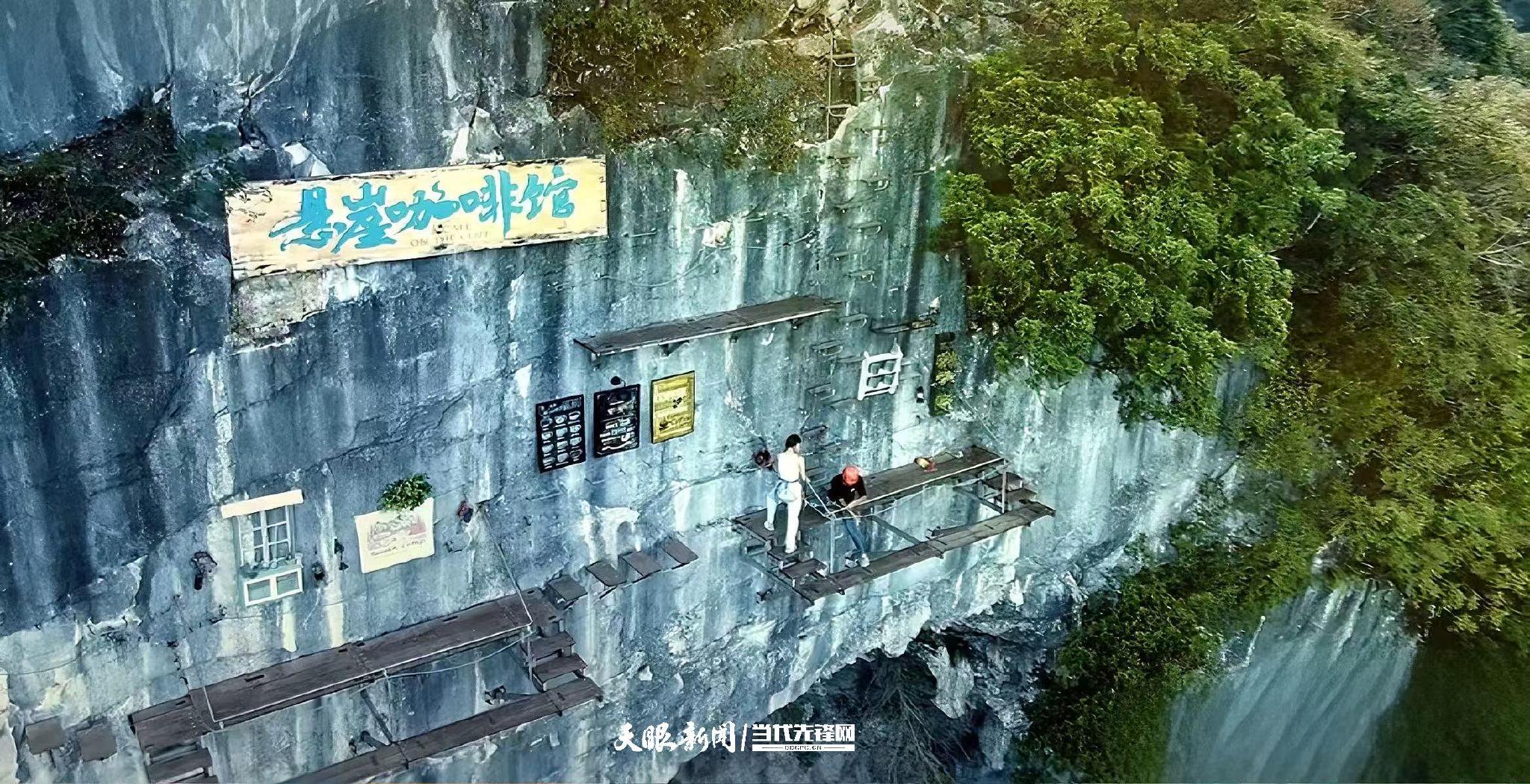 贵州喀斯特能这么玩?悬崖、溶洞、瀑布皆可“啡”
