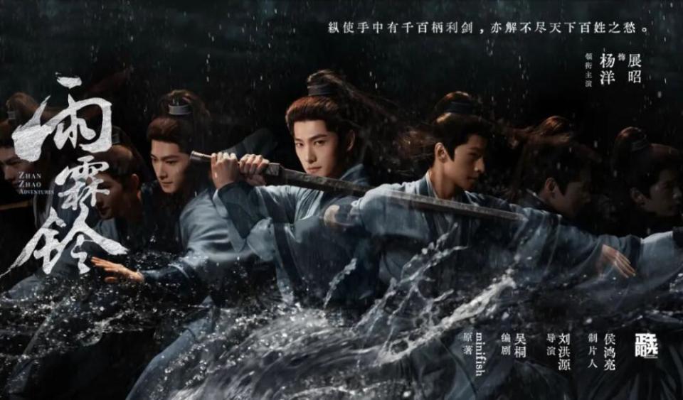 《琅琊榜》要拍成动画电影了！正午阳光官宣多部新项目