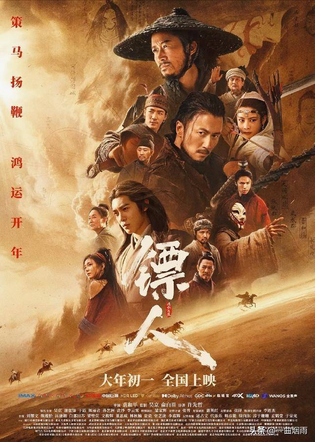 吴京这是要转型武侠片了?他还会拍《战狼3》吗?