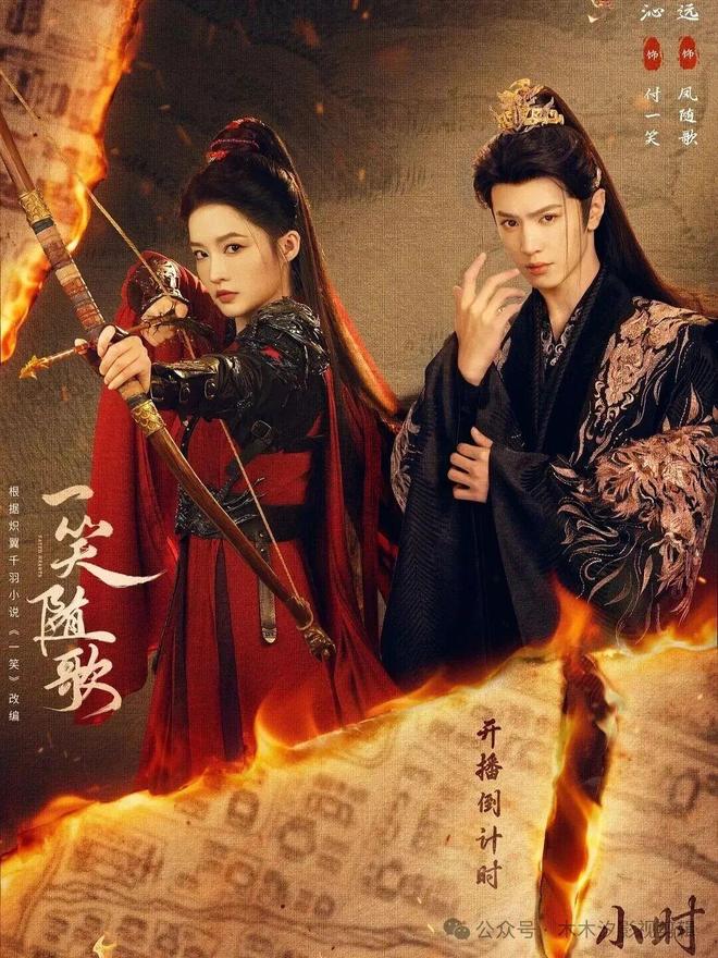10部“男女主双强”古装剧，爱情事业双在线！