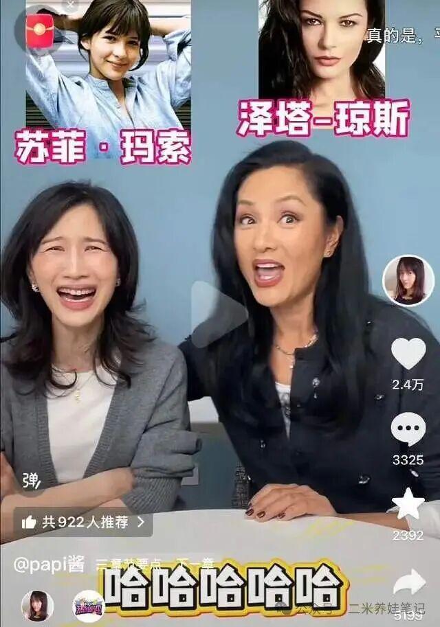 papi酱访谈里的55岁瞿颖，让全网开始怀念没有公关团队包装的艺人