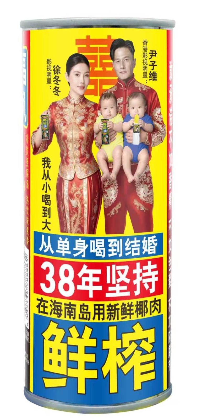 游客蜂拥而至客户排队要货 椰树开门红销量逆势同比增长10.93%|徐冬冬|椰子汁|椰树牌|椰汁