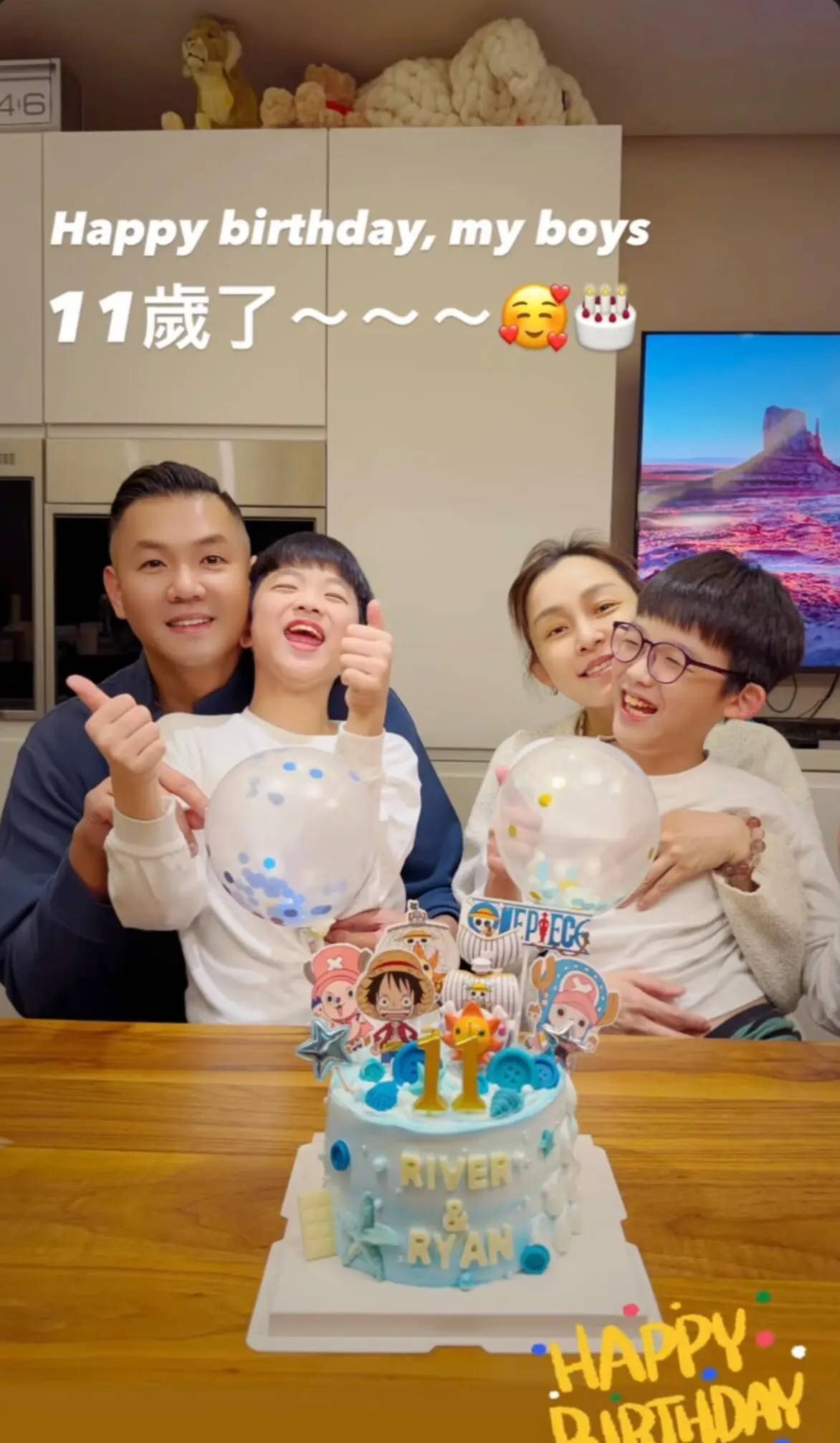 陈建州范玮琪为双胞胎儿子庆生一家四口合拍超温馨