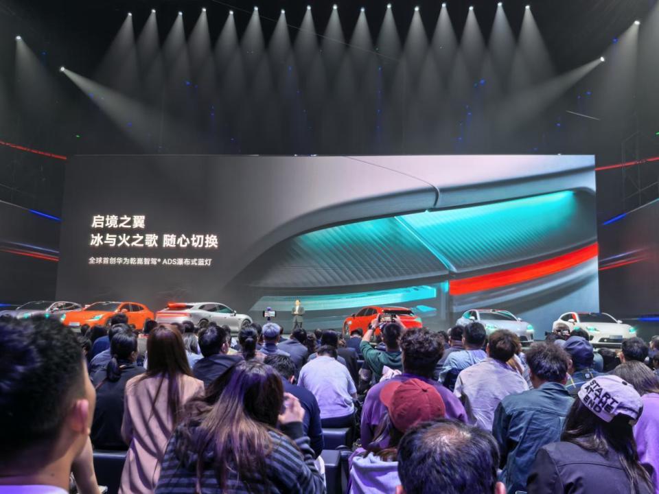 有颜还有料!896线激光雷达+三电机四驱 启境GT7正式发布!_新闻