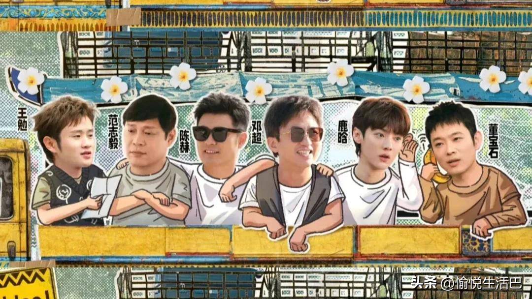 《哈哈哈哈哈5》将开录，陈赫鹿晗官宣录制时间，原班人马明年播_第五季_王勉_消息