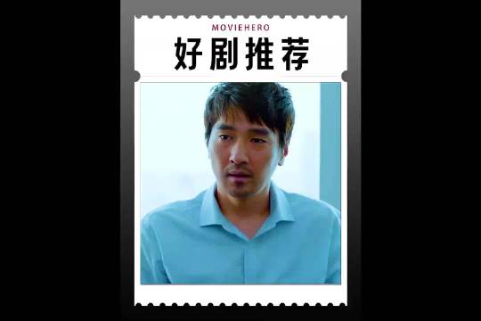 出来混，总是要还的