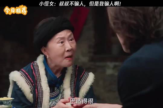 女孩千万不要被骗去山区，要是言承旭的话当我没说