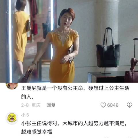 从都市到小镇，她的心仍在上海与故乡之间漂泊 三十而已｜江疏影｜电视剧推荐