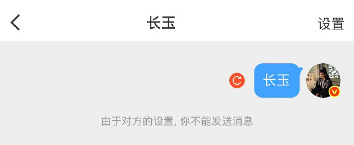 《逐玉》大结局“毕业论文”告白出圈，谢征长信为何戳中全网泪点？