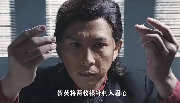 贺英施展古代易容术，变成了另外一张脸