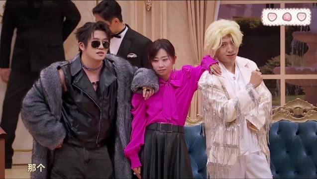 公主小哥 "同鑫逗"李飞 李豆豆