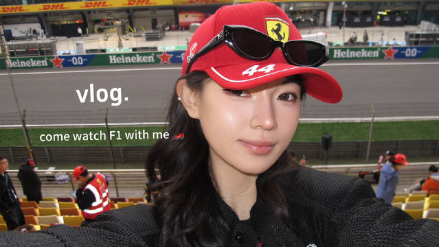 shanghai vlog | 一个人去看F1日记