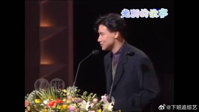 张学友紧张忘拍照黄霑连呼提醒，张小燕调侃张曼玉林青霞手紧握