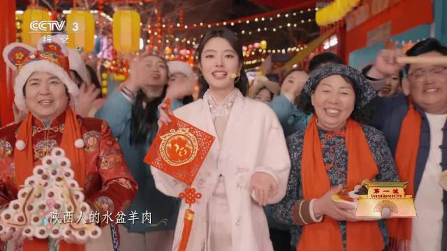 徐若晗推荐陕西美食地图，水盆羊肉biangbiang面引关注