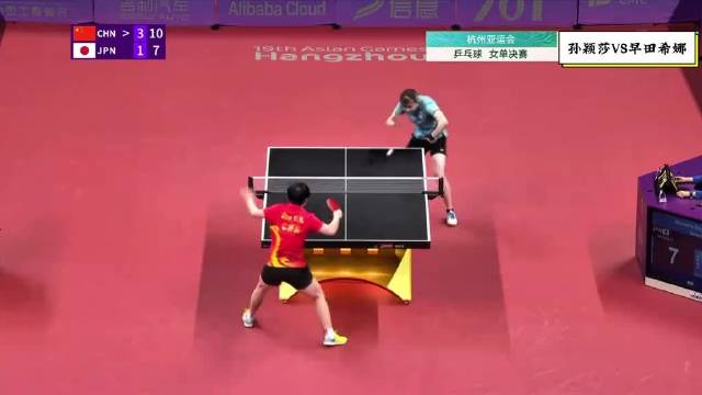 孙颖莎4-1力克早田希娜，助中国女乒实现亚运七连冠