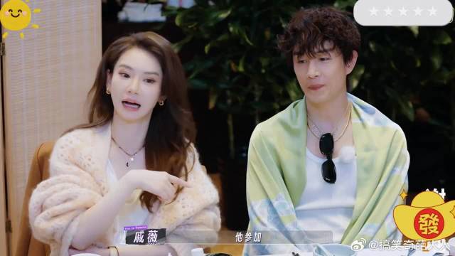 笑死我了，李承铉戚薇居然随时随地都能聊