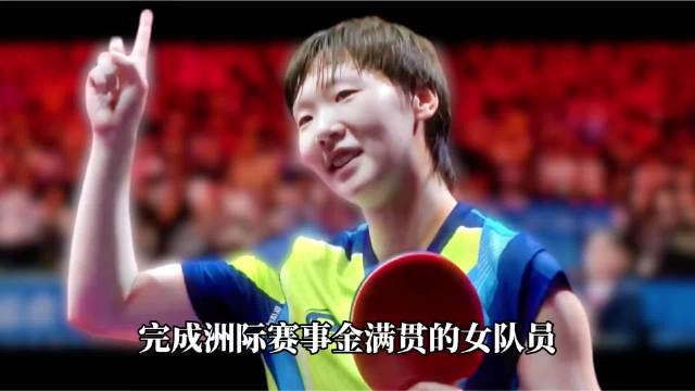 “鳗鱼”之光，荣耀殿堂—王曼昱，王曼昱到底拿了多少冠军王曼昱vs伊藤美诚