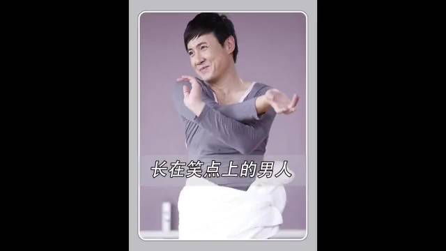 救命！这桥段看过N遍，每次都笑到岔气，太上头了！